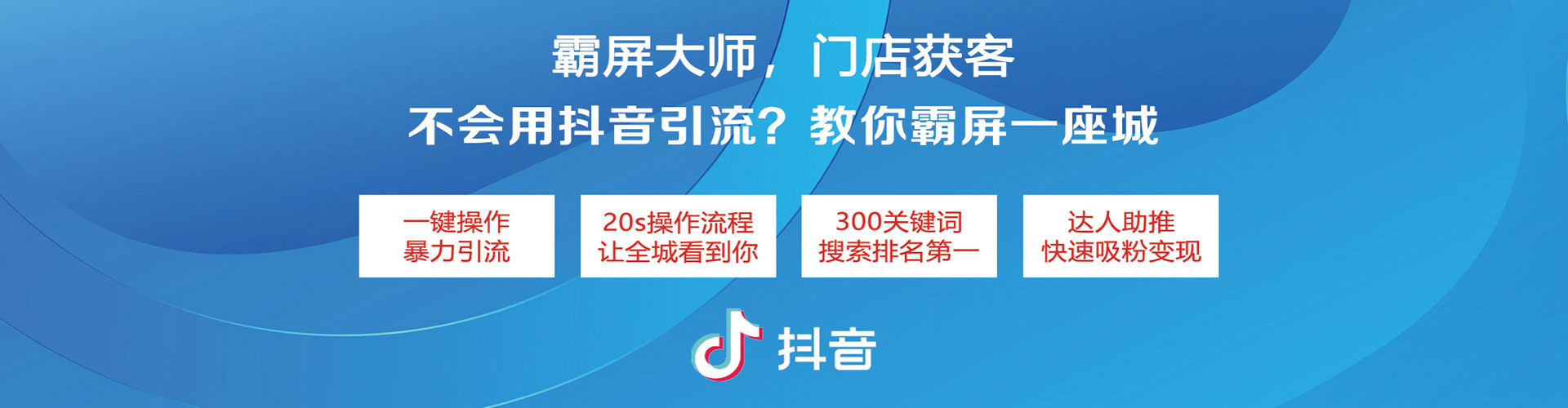 平湖百度推广竞价